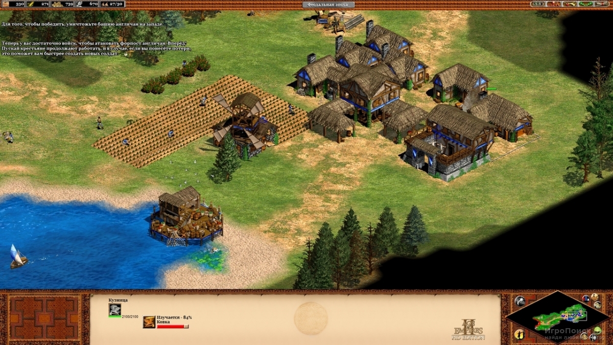 download game age of empires untuk hp android